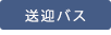 ss