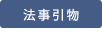 ss