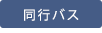 ss