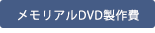 ss