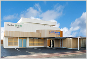 南光台樹の和_外観（ロゴ合成）